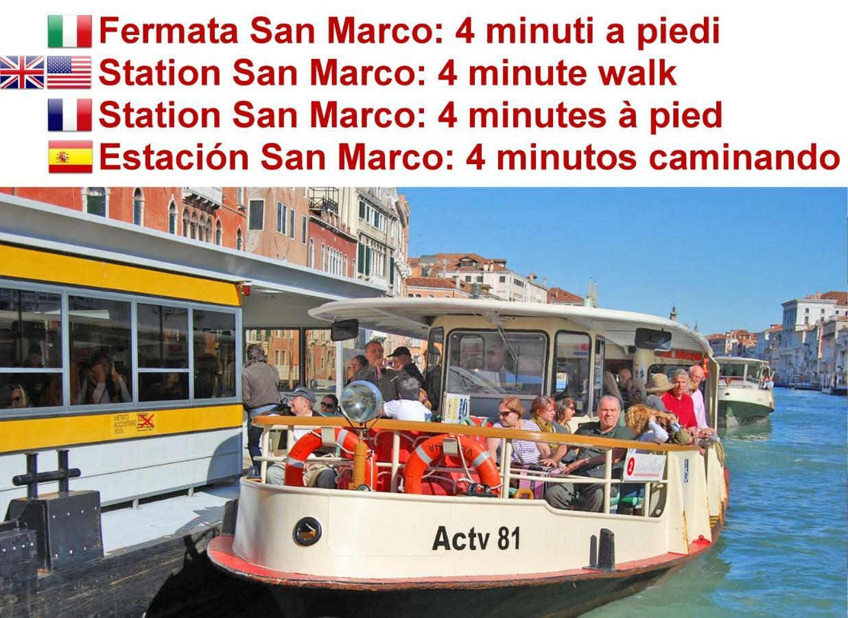 Calle Dei Fabbri San Marco Apartamento Venecia